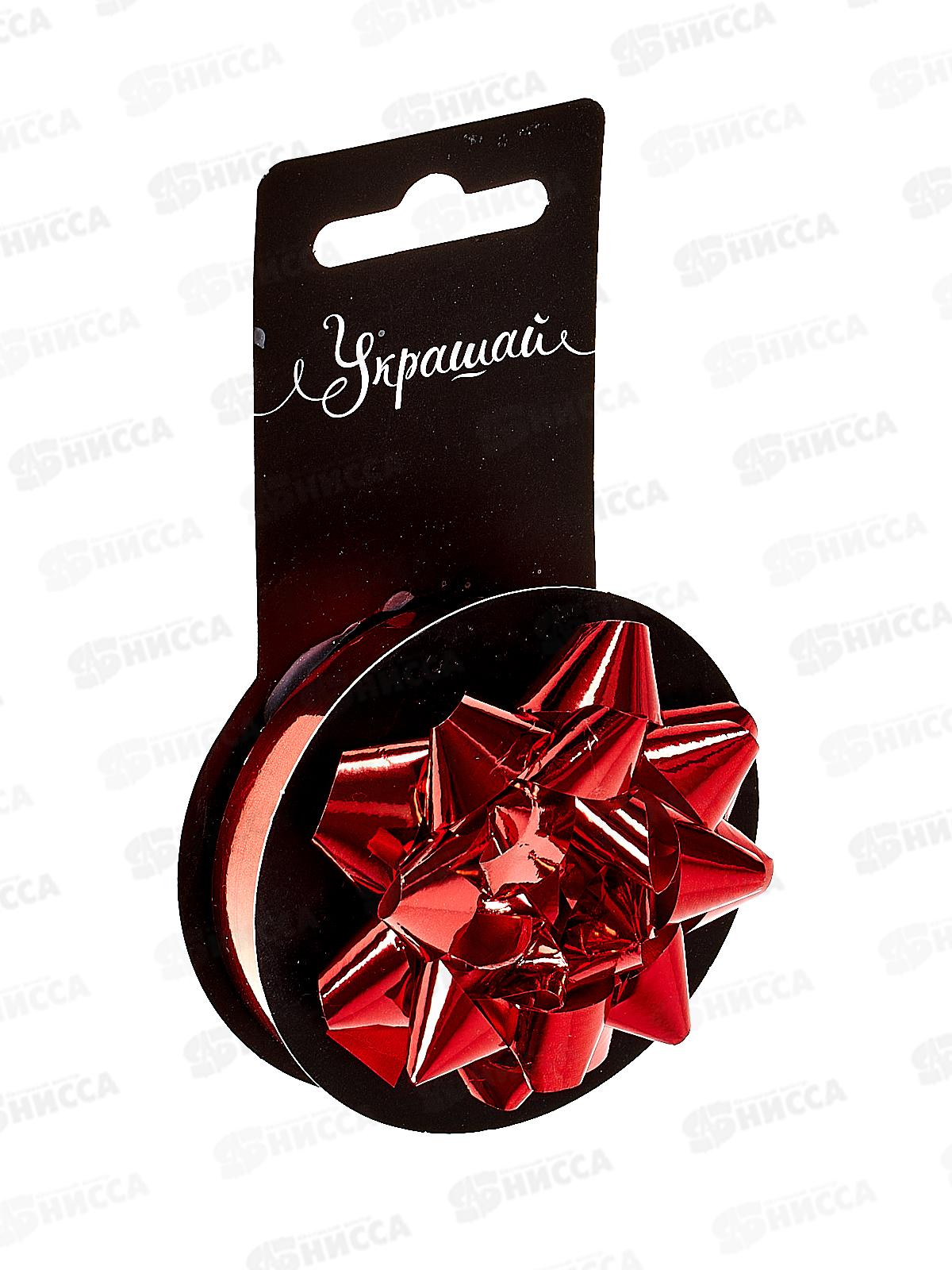 Набор для упаковки подарка 0710.143