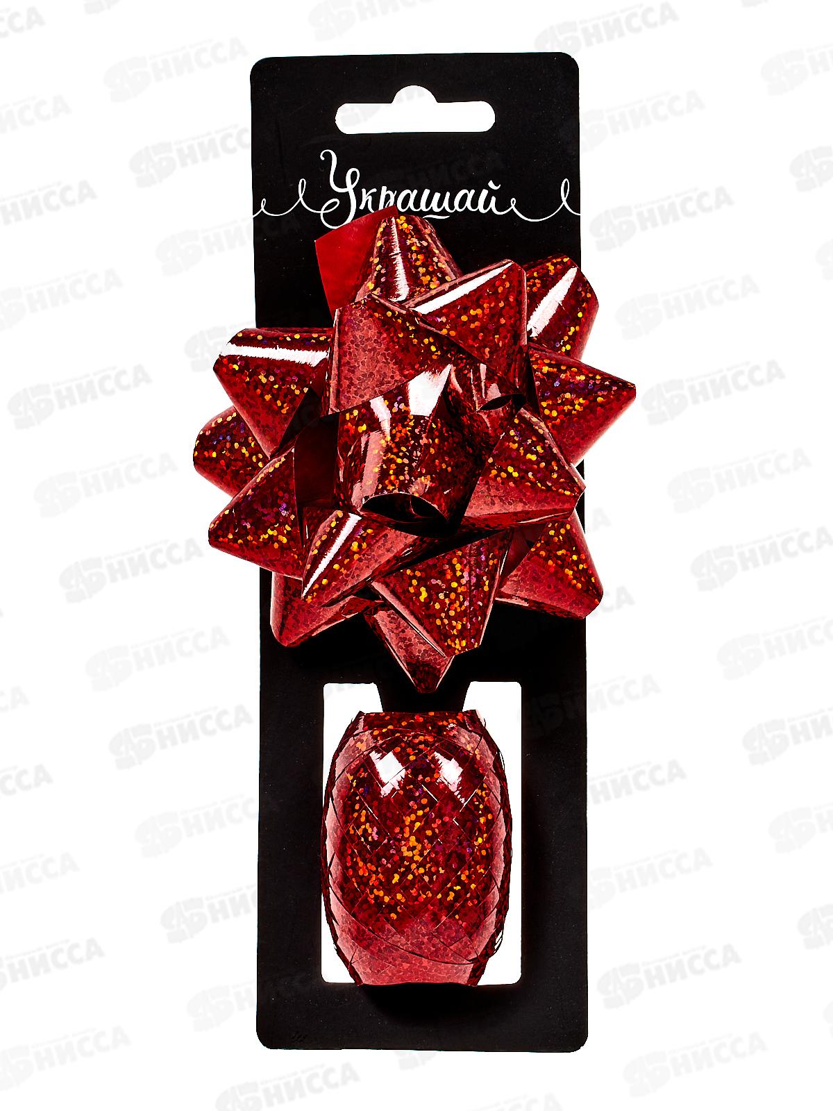 Набор для упаковки подарка 0710.144