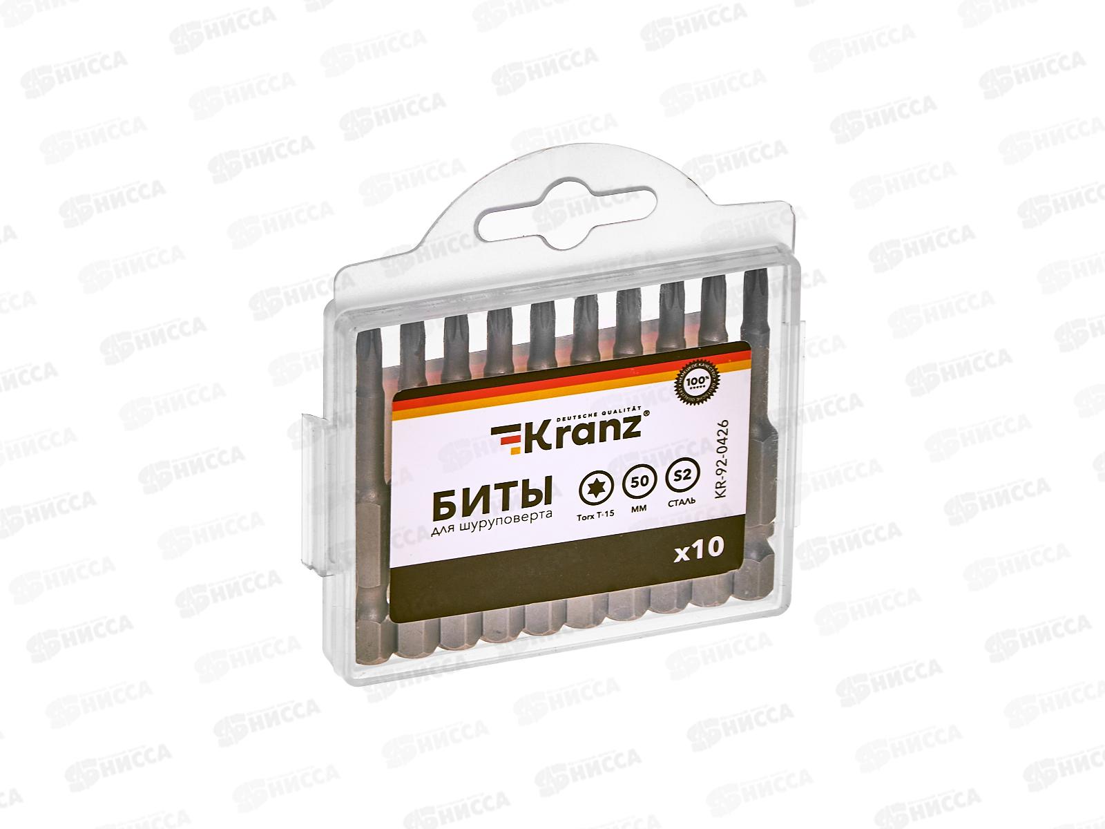 Бита Torx T-15*50мм для шуруповерта 10шт Kranz KR-92-0426