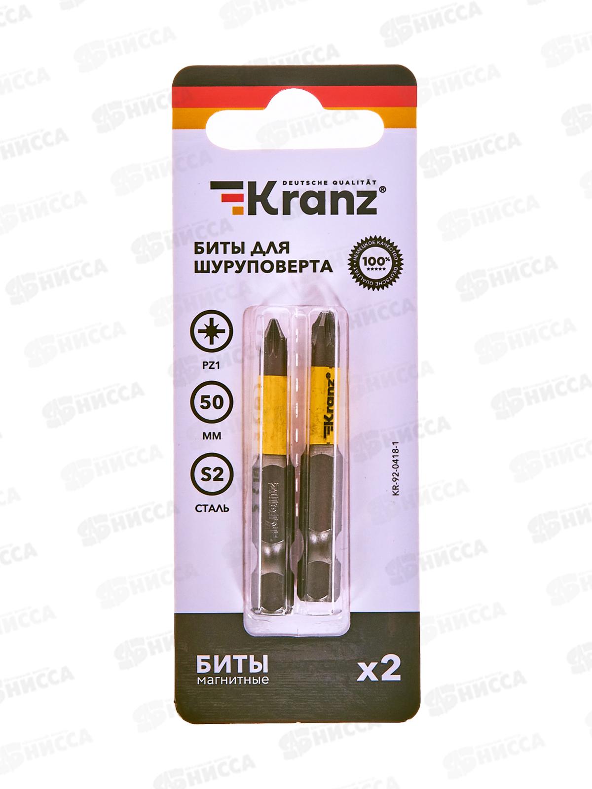 Бита PZ1*50 для шуруповерта 2шт Kranz KR-92-0418-1