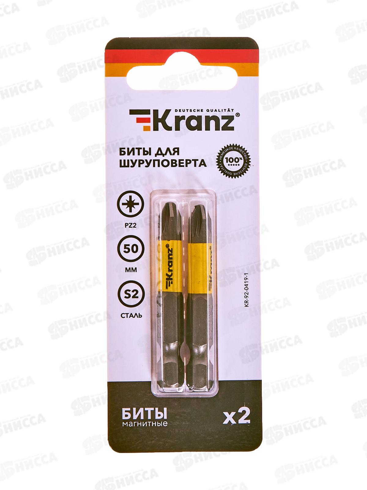 Бита PZ2*50 для шуруповерта 2шт Kranz KR-92-0419-1