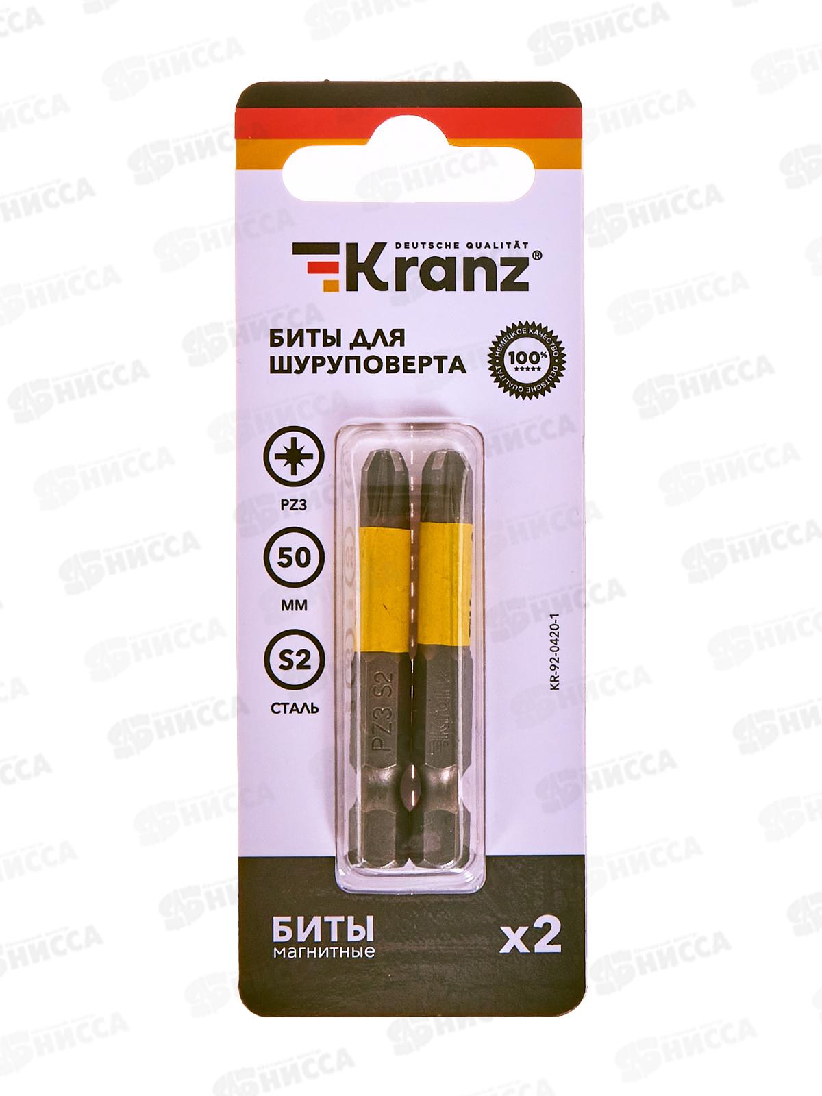 Бита PZ3*50 для шуруповерта 2шт Kranz KR-92-0420-1