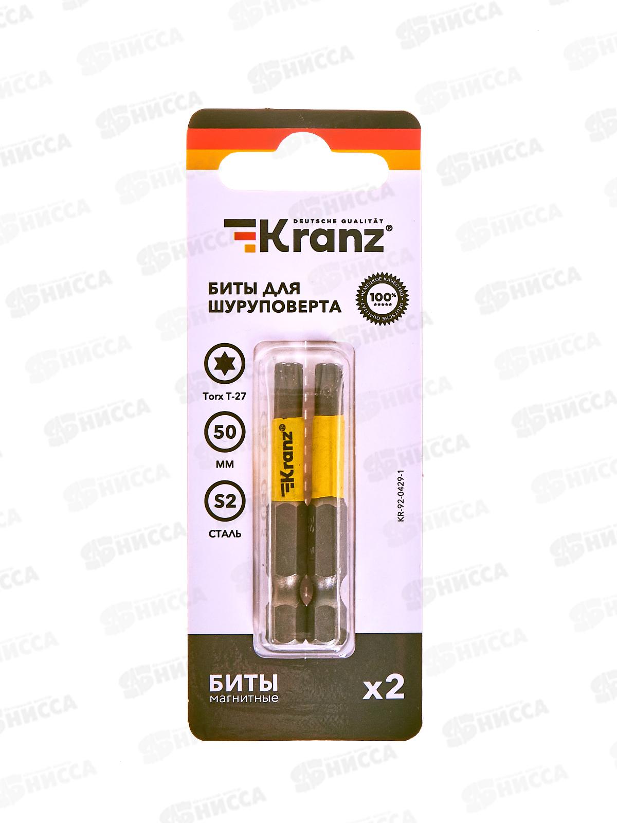 Бита Torx T-27*50мм для шуруповерта 2шт Kranz KR-92-0429-1