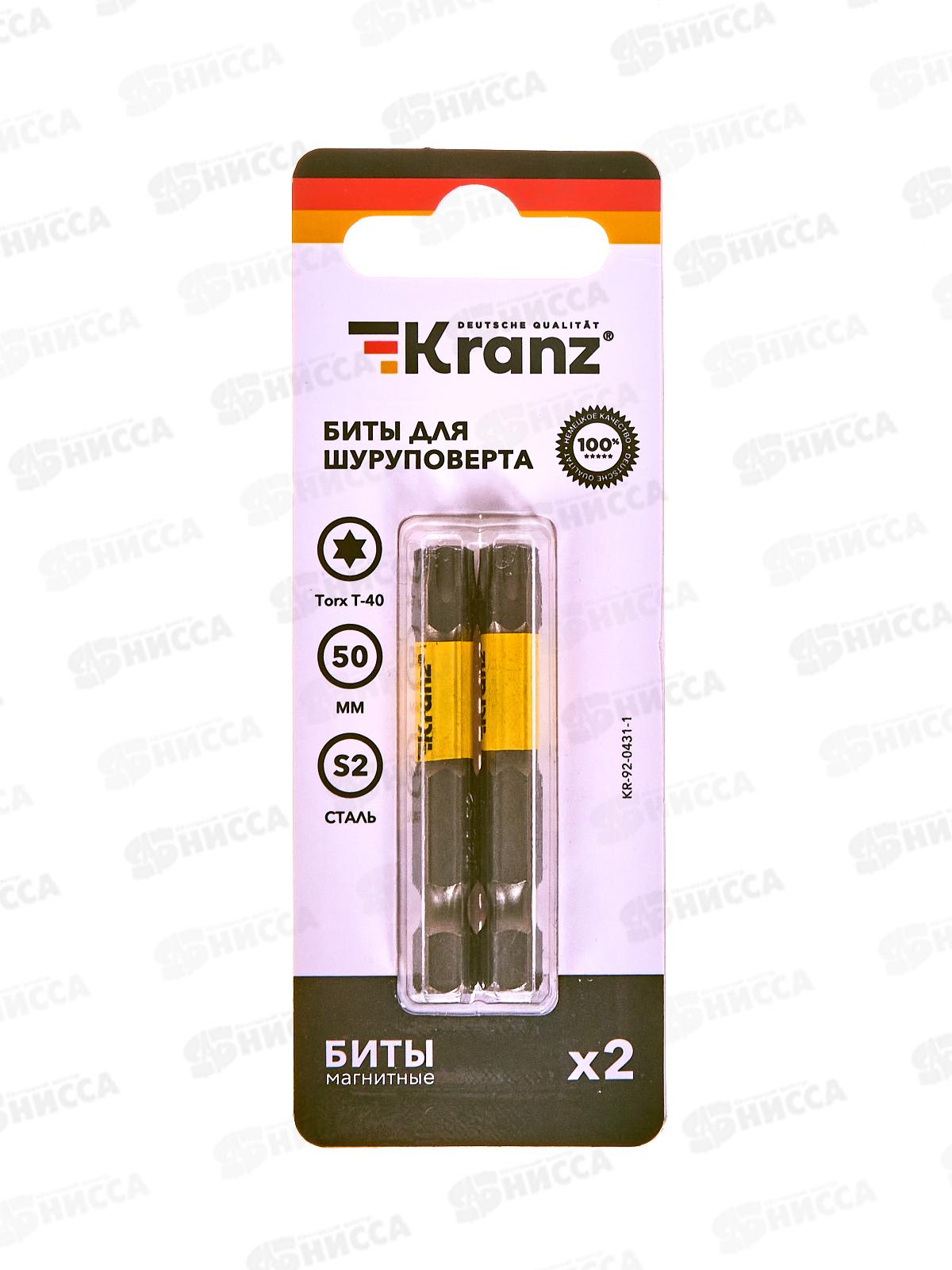 Бита Torx T-40*50мм для шуруповерта 2шт Kranz KR-92-0431-1