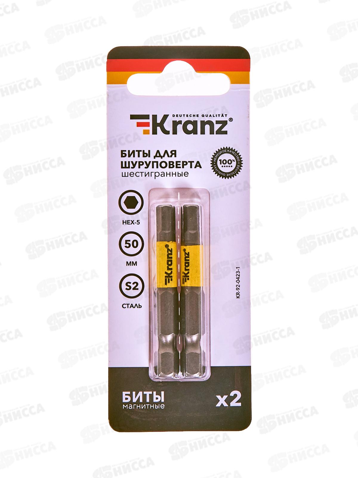 Бита шестигранная HEX-5*50мм для шуруповерта 2шт Kranz KR-92-0423-1