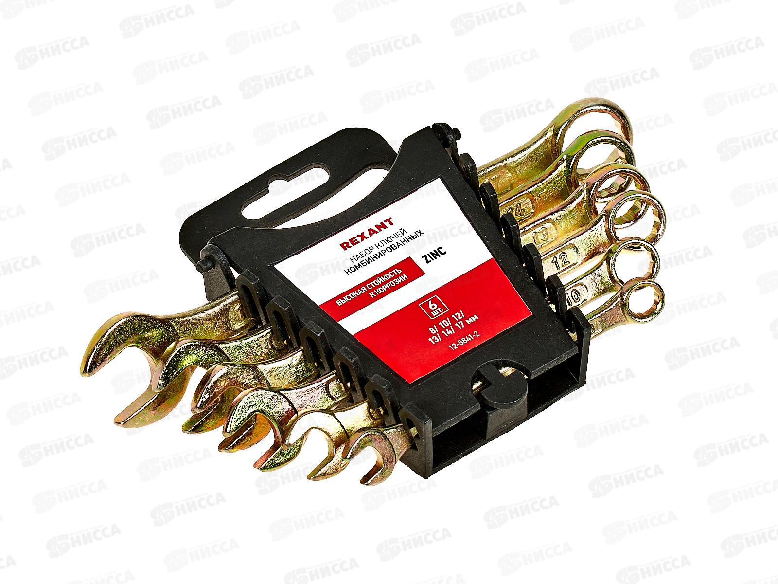 Набор ключей комбинированных 8 10 12 13 14 17 6шт желтый 12-5841-2