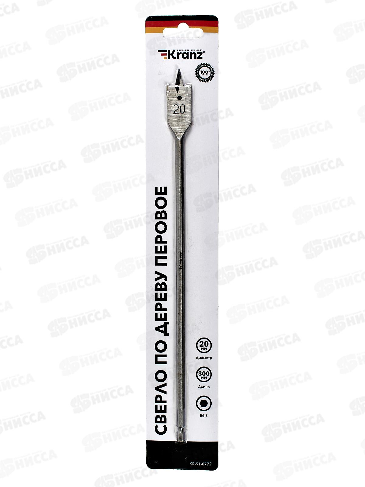 Сверло перовое по дереву 20*300мм шестигранн хвостик Kranz KR-91-0772
