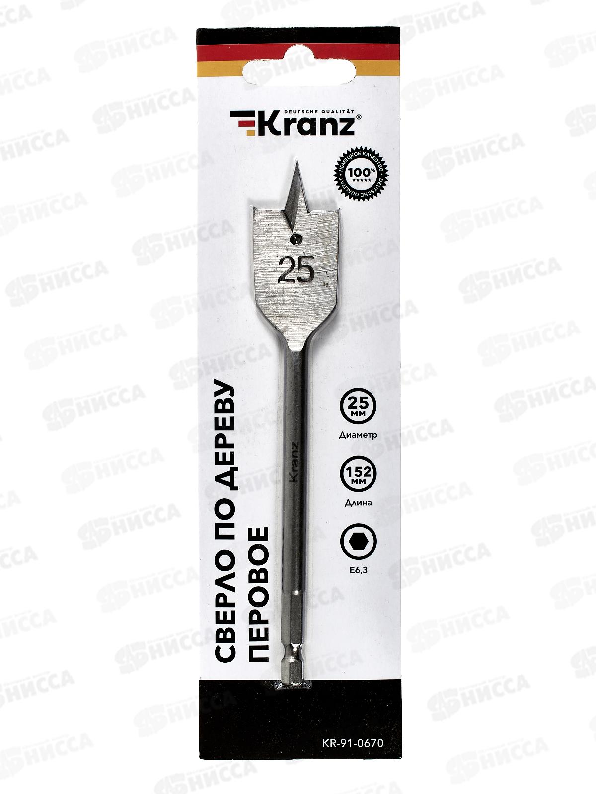 Сверло перовое по дереву 25*152мм шестигранн хвостик Kranz KR-91-0670