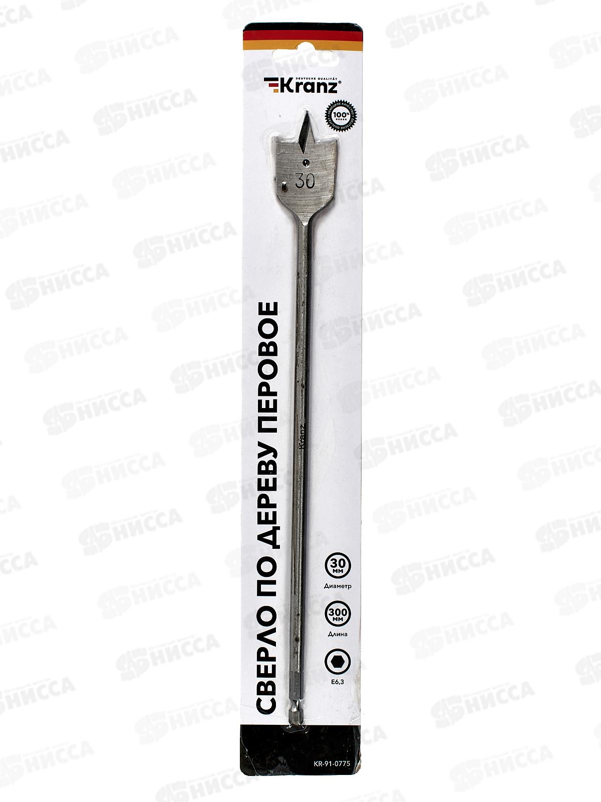 Сверло перовое по дереву 30*300мм шестигранн хвостик Kranz KR-91-0775