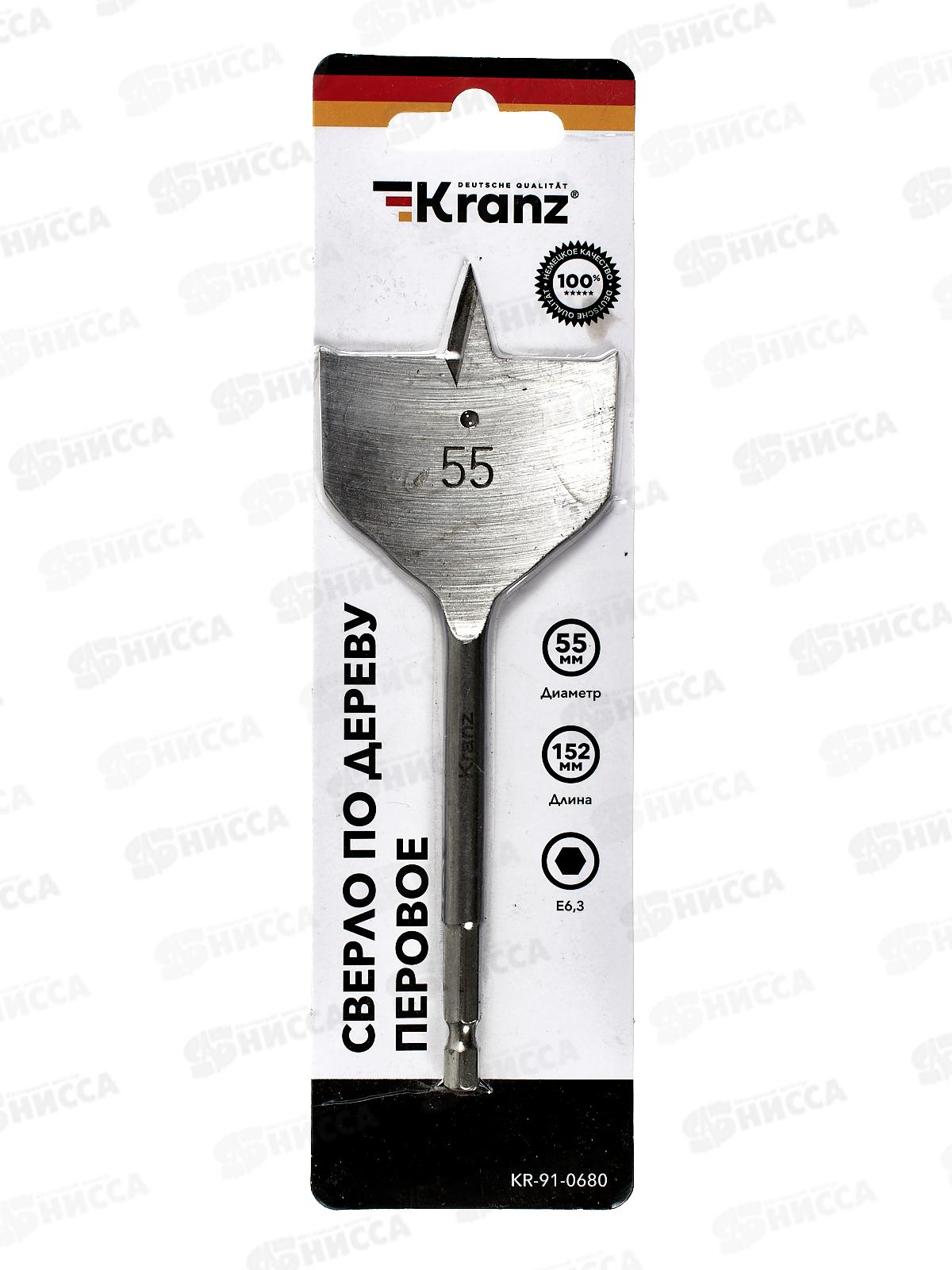 Сверло перовое по дереву 55*152мм шестигранн хвостик Kranz KR-91-0680