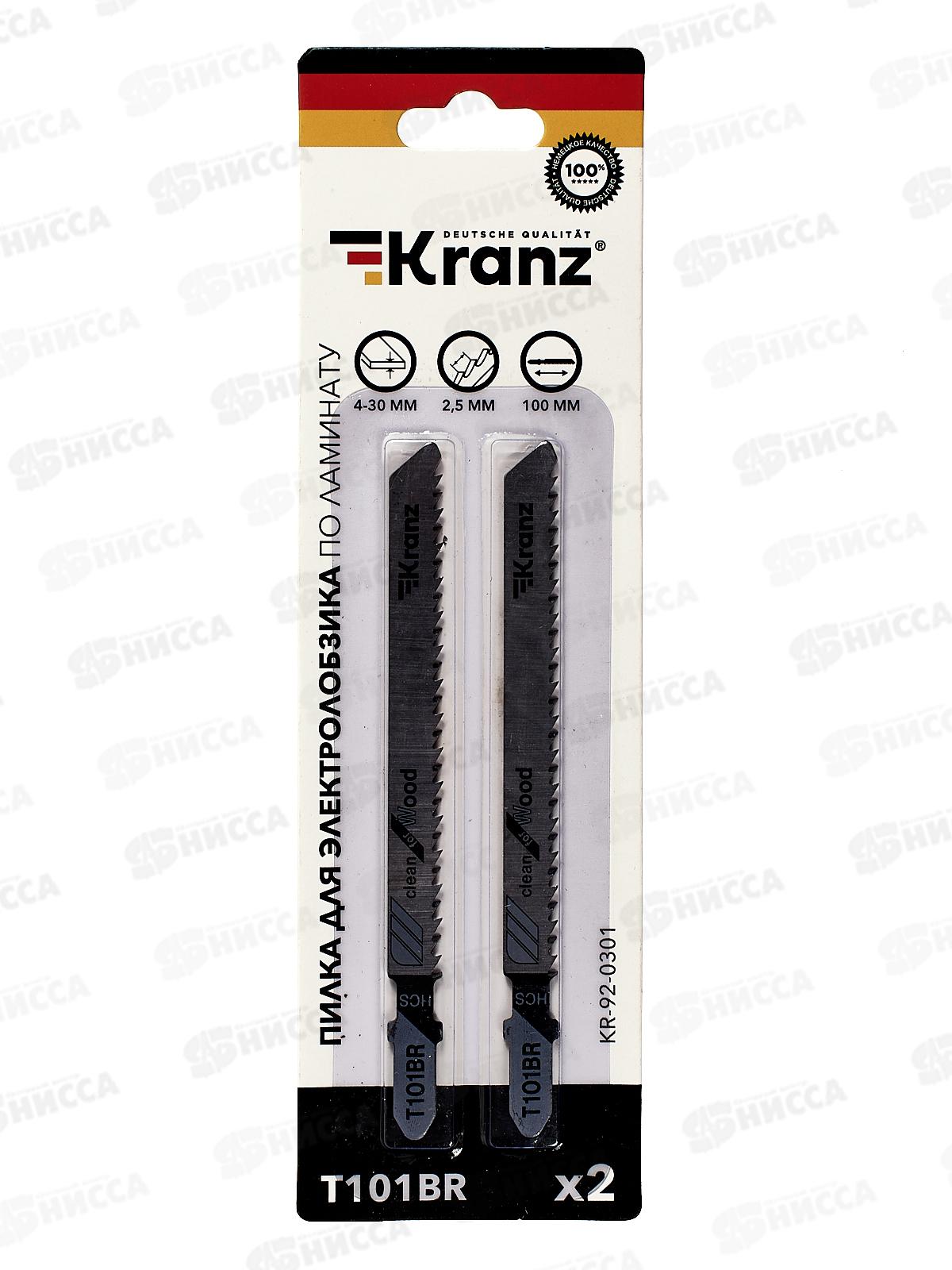 Пилка для электролобзика 100мм 10 з/д 4-30мм T101BR 2шт KR-92-0301