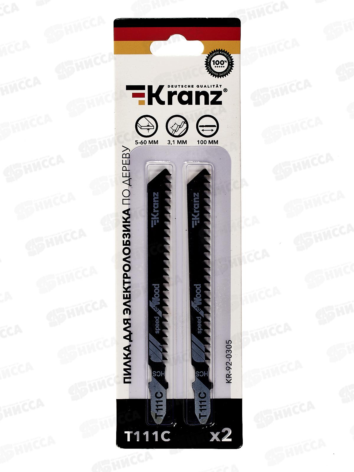 Пилка для электролобзика 100мм 8 з/д 5-60мм T111C 2шт KR-92-0305