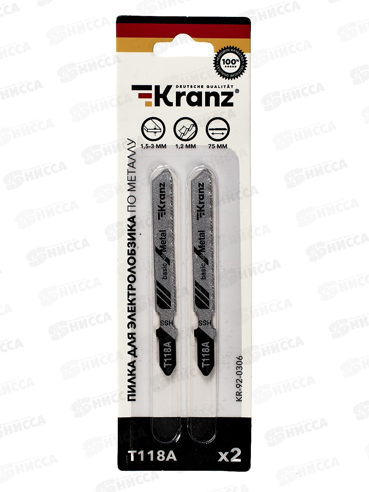 Пилка для электролобзика 75мм 21 з/д 1,5-3мм T118A 2шт KR-92-0306