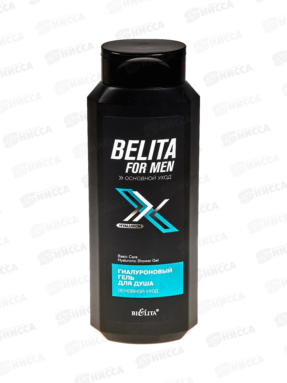 Belita For Men Гель для душа  Основной уход 400мл *10