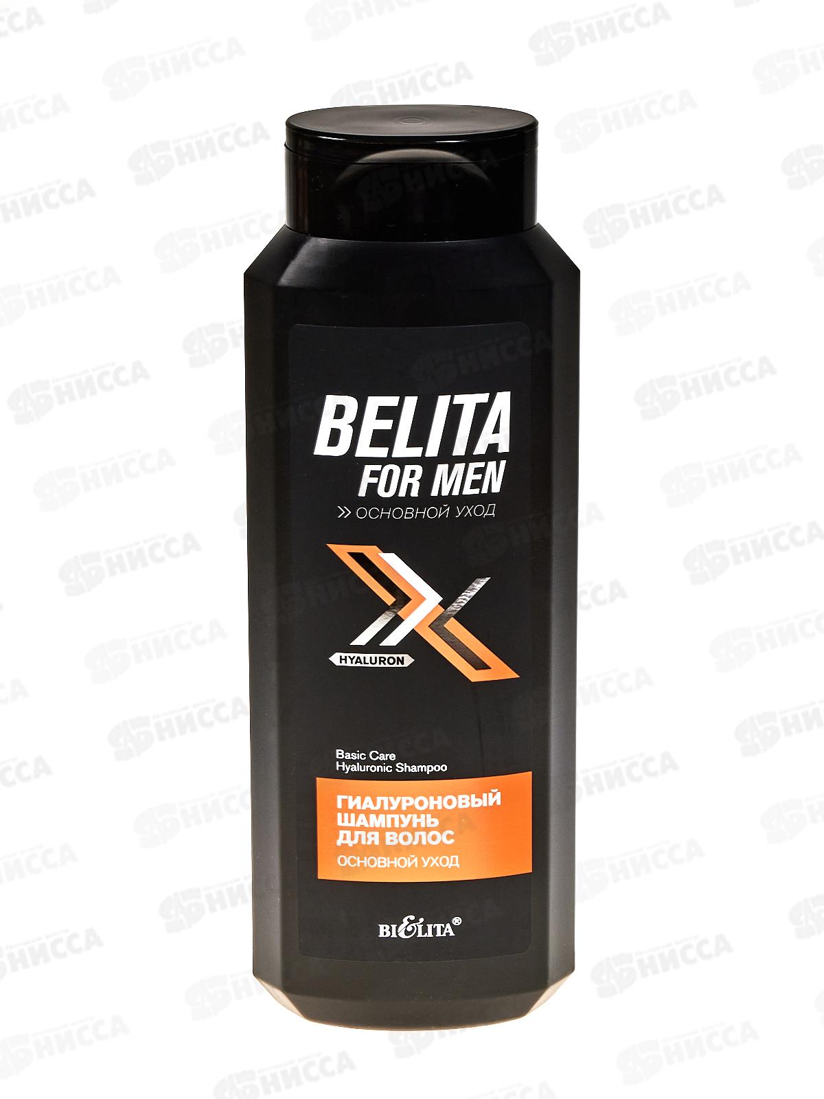Belita For Men Шампунь для волос  Основной уход 400мл *10