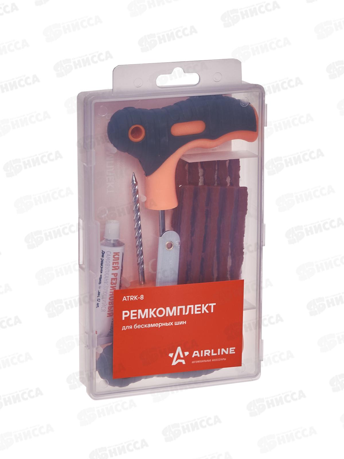 Набор для ремонта бескамерных шин AIRLINE в кейсе