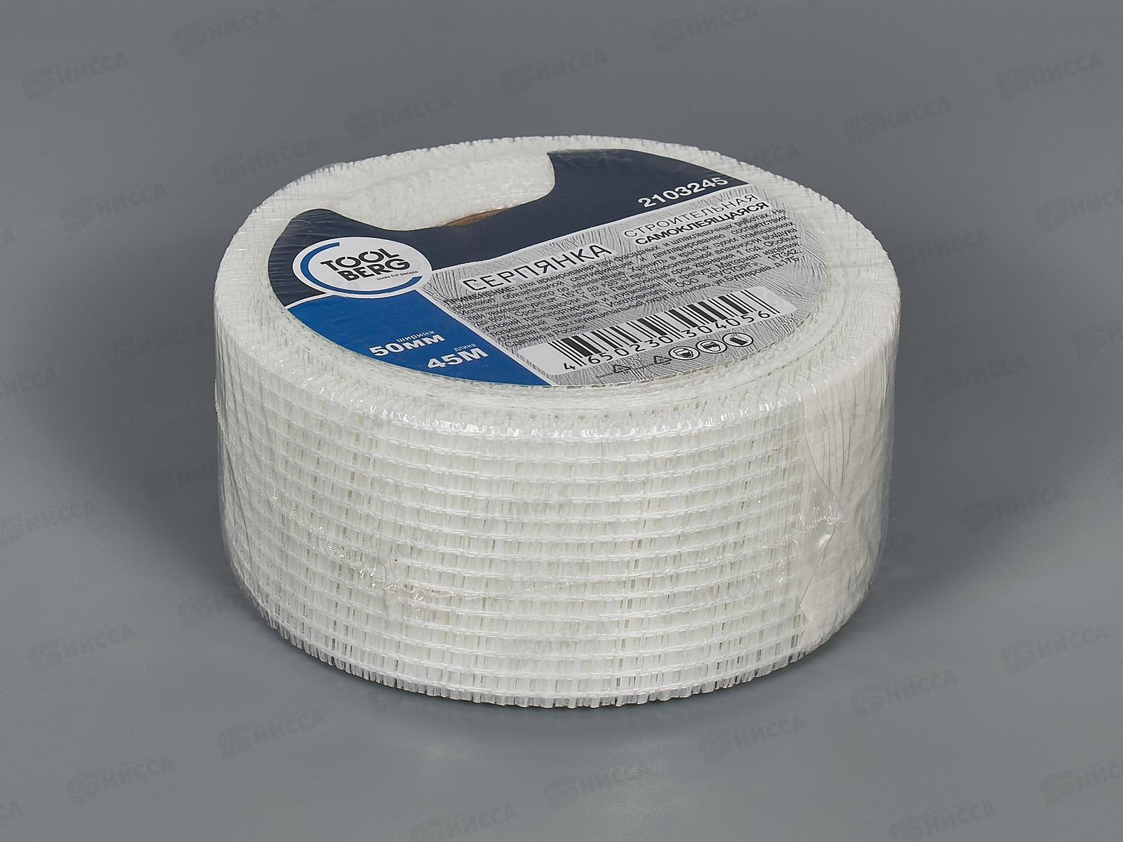 Сетка строительная СЕРПЯНКА 50мм*45м самоклеющаяся 64 Китай 2103245 Л *64