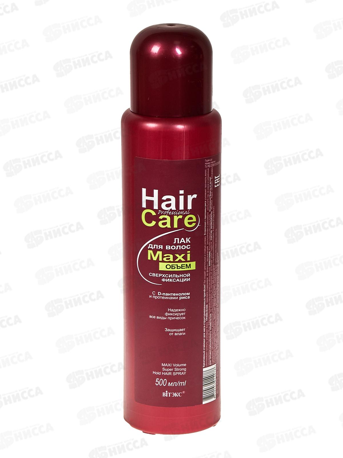 Вита Стиль Лак для волос Сверхсильный фиксации 500мл *20