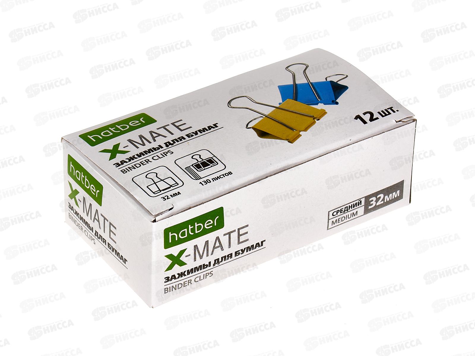 Зажим для бумаг 32мм 12шт Hatber X-Mate цветной, 083722*12/120