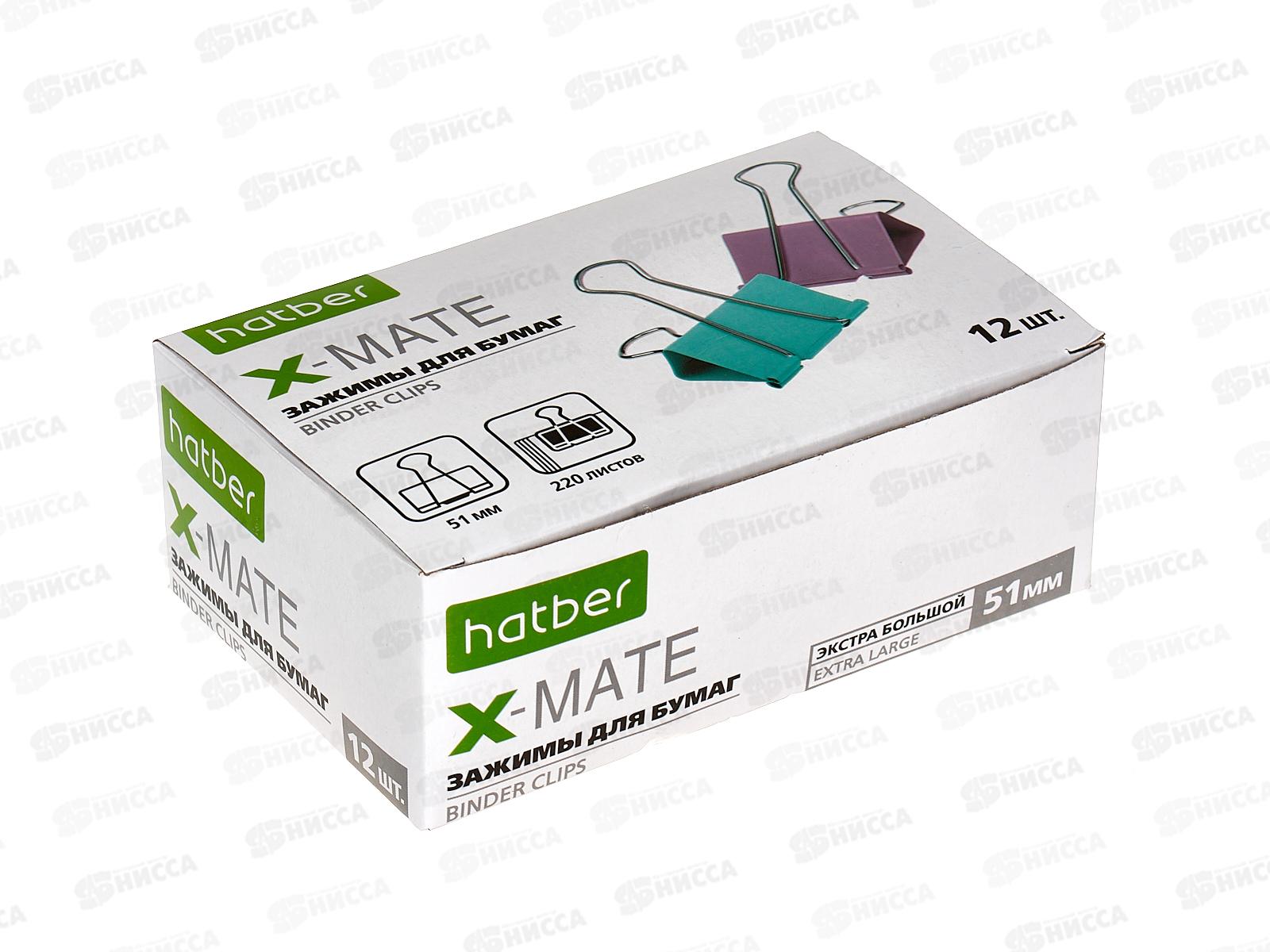 Зажим для бумаг 51мм 12шт Hatber X-Mate цветной, 083720*12/60