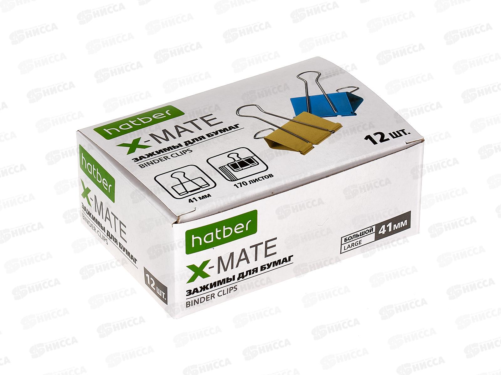 Зажим для бумаг 41мм 12шт Hatber X-Mate цветной, 083721*12/120