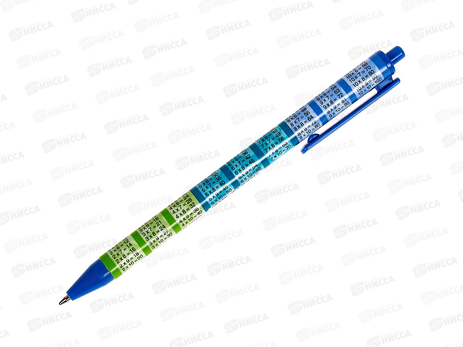 Ручка автоматическая  Hatber Таблица умножения ,075651 *36
