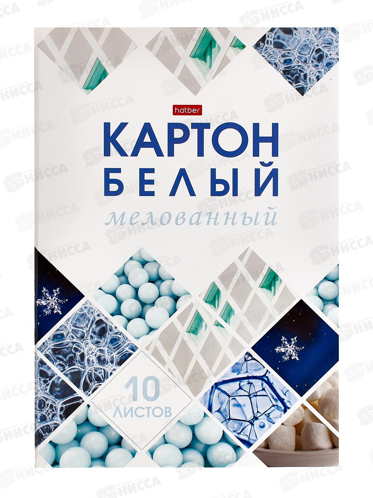 Картон белый Hatber А4  10л  Мозаика, 30463*20