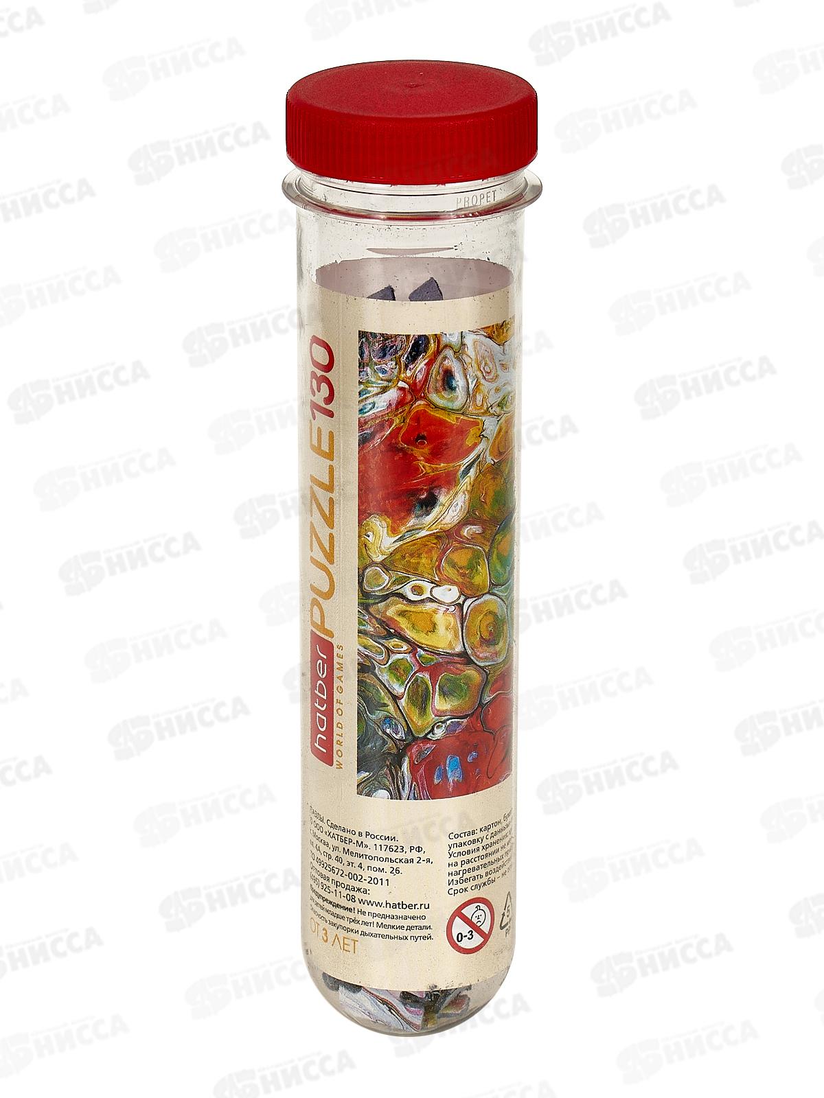 ПАЗЛЫ 130 элементов Hatber Абстракция 20499*9