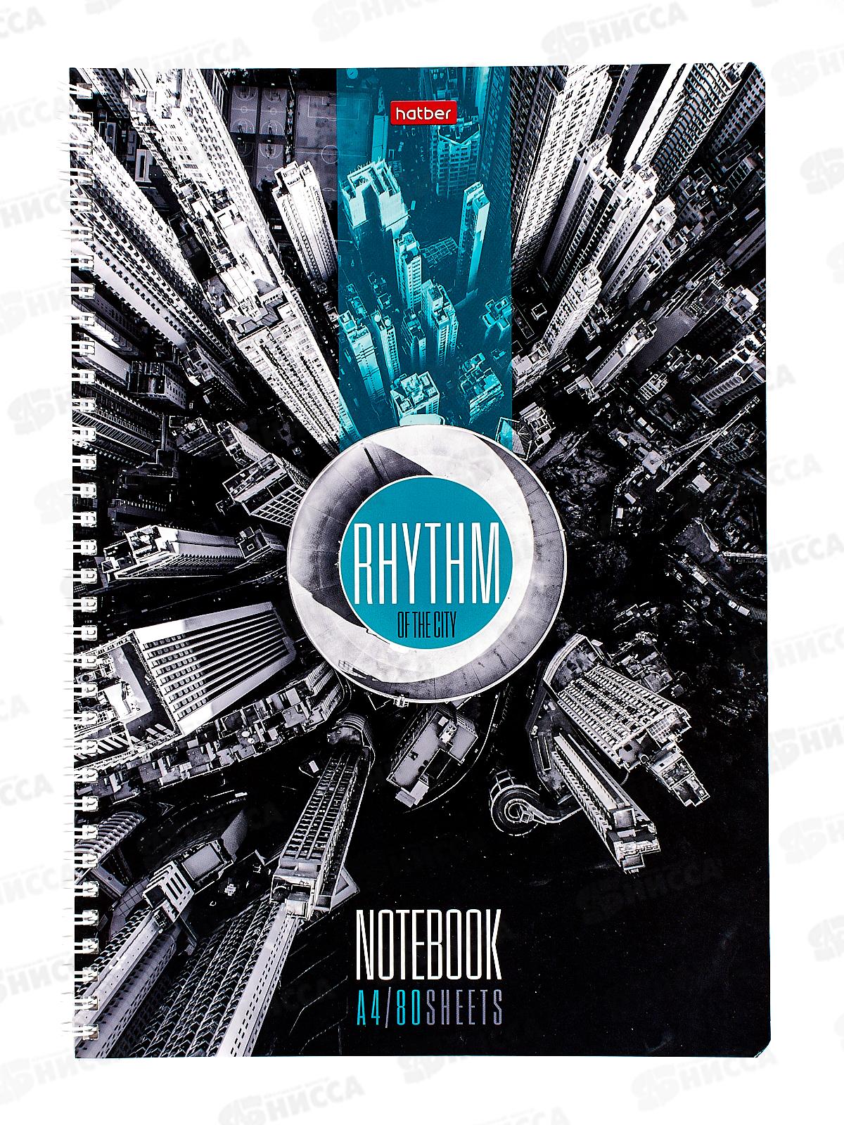 Тетрадь 80л лин. Hatber А4 Ритм ночного города гребень 082971 *4/28