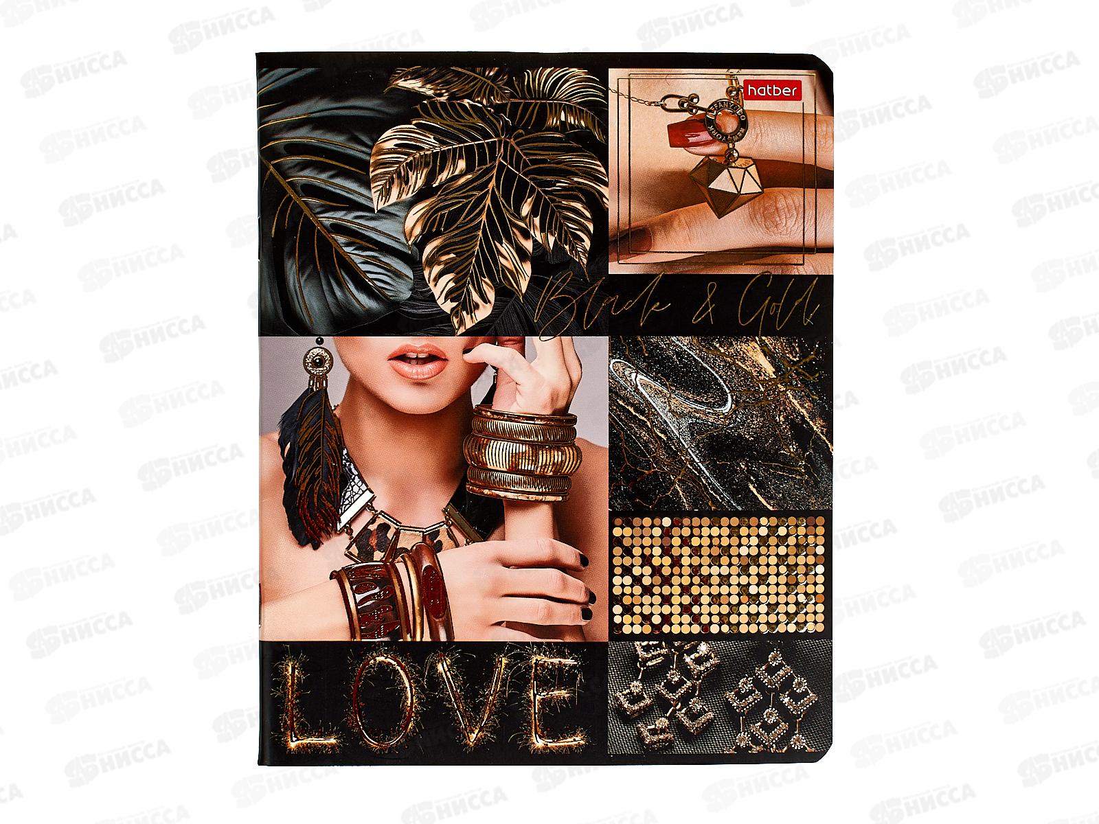 Тетрадь 48л кл. Hatber Fashion gold 084135*5/100