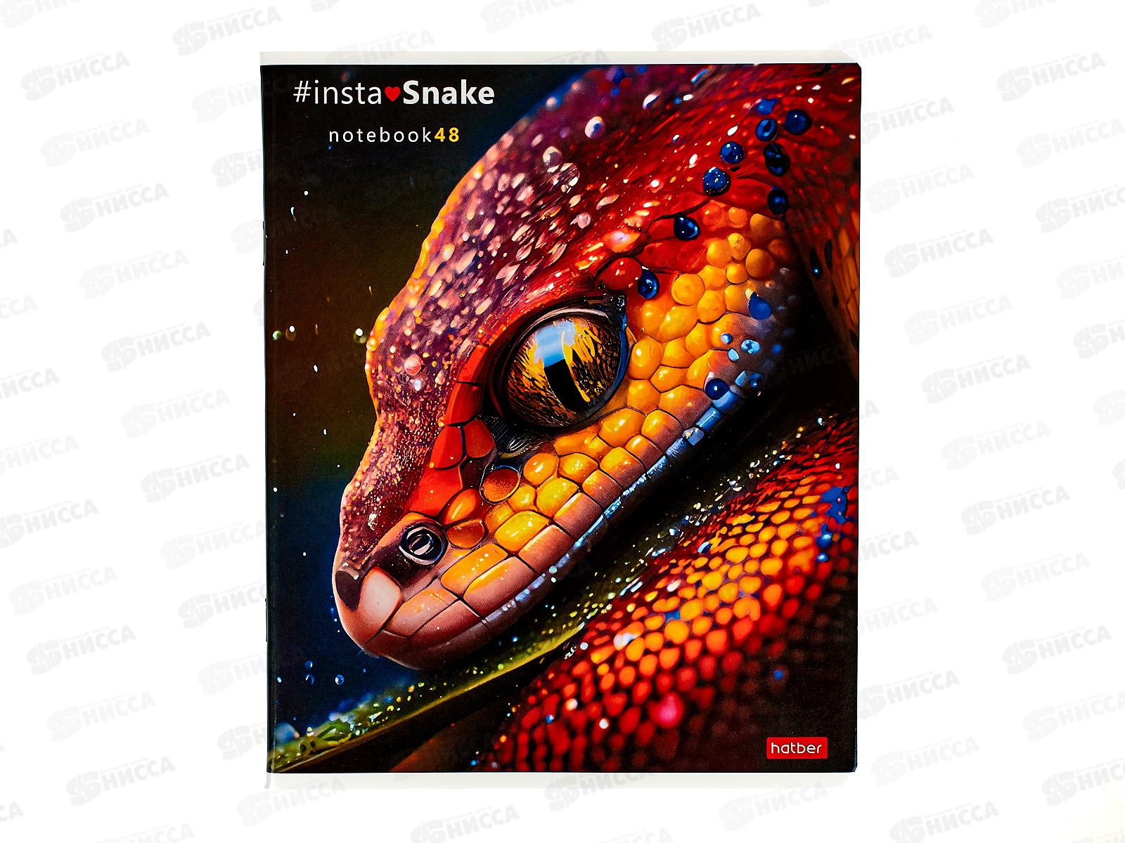 Тетрадь 48л кл. Hatber instaSnake *5/100