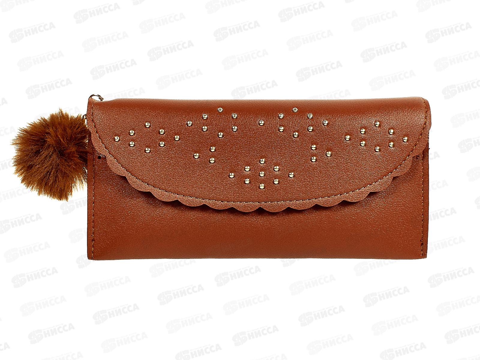 Кошелек (9*19) 3 отдела открывашка-магнит №501