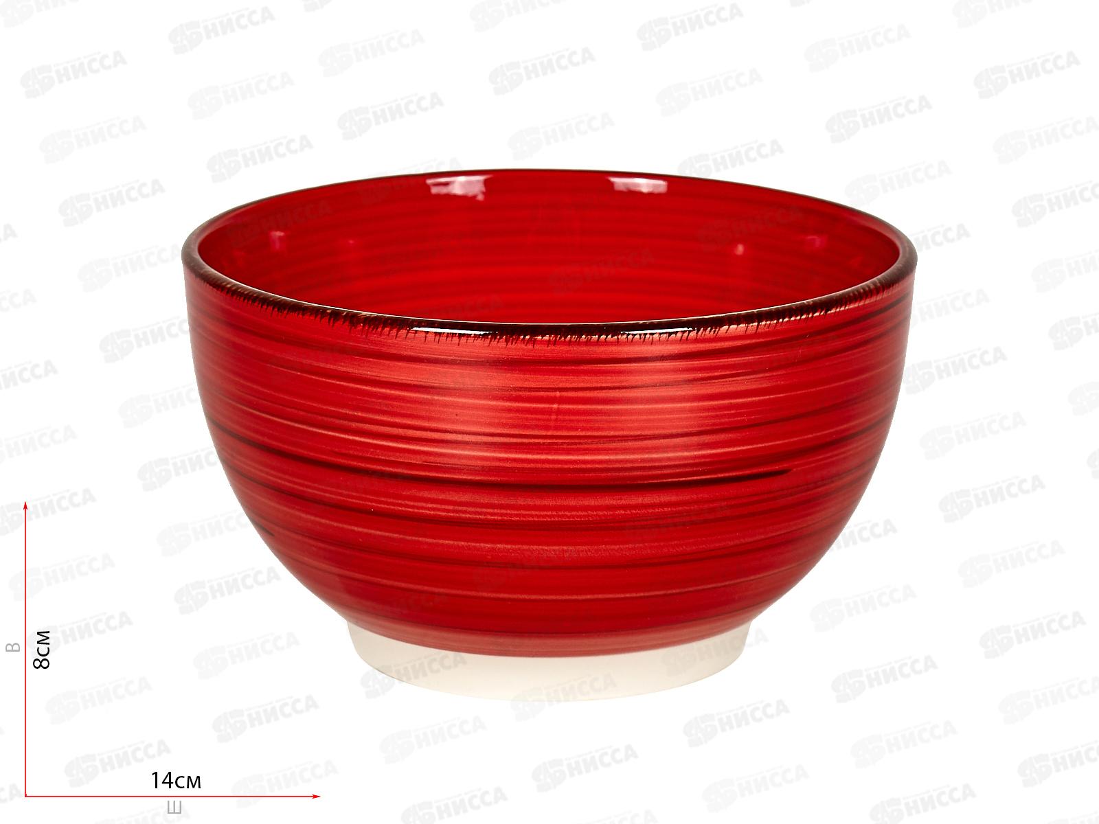 Салатник Scarlet 14см DMD004