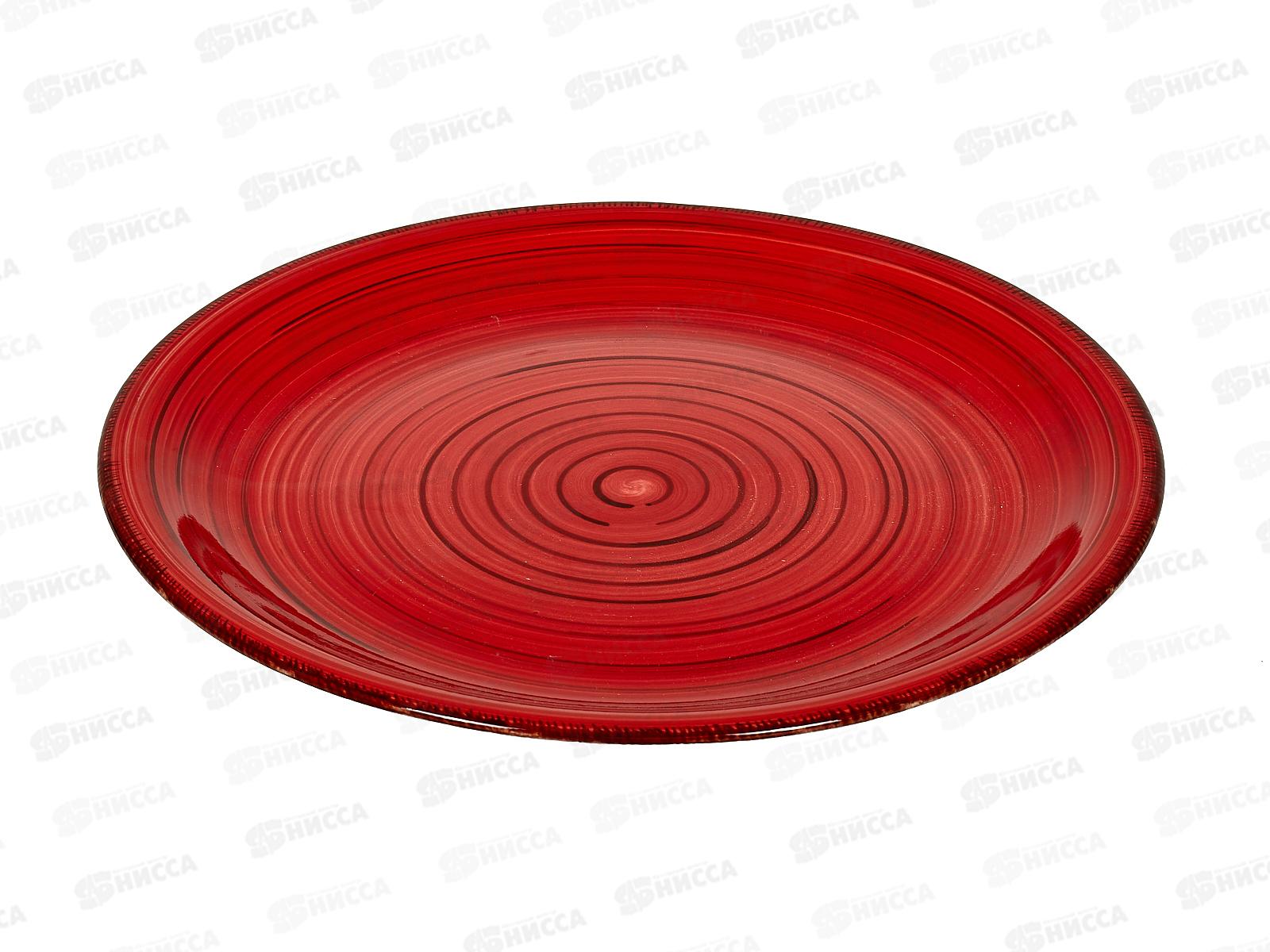 Тарелка обеденная Scarlet 26см DMD001