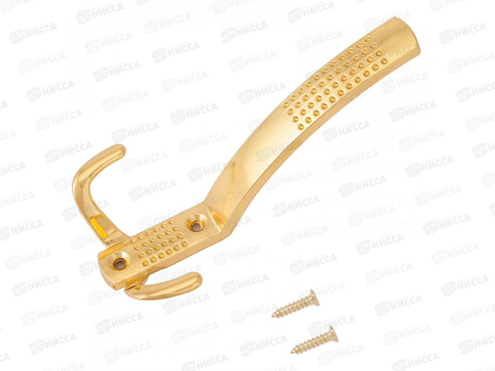 Крючок-вешалка Стандарт 212 A GP золото европакет *40 198