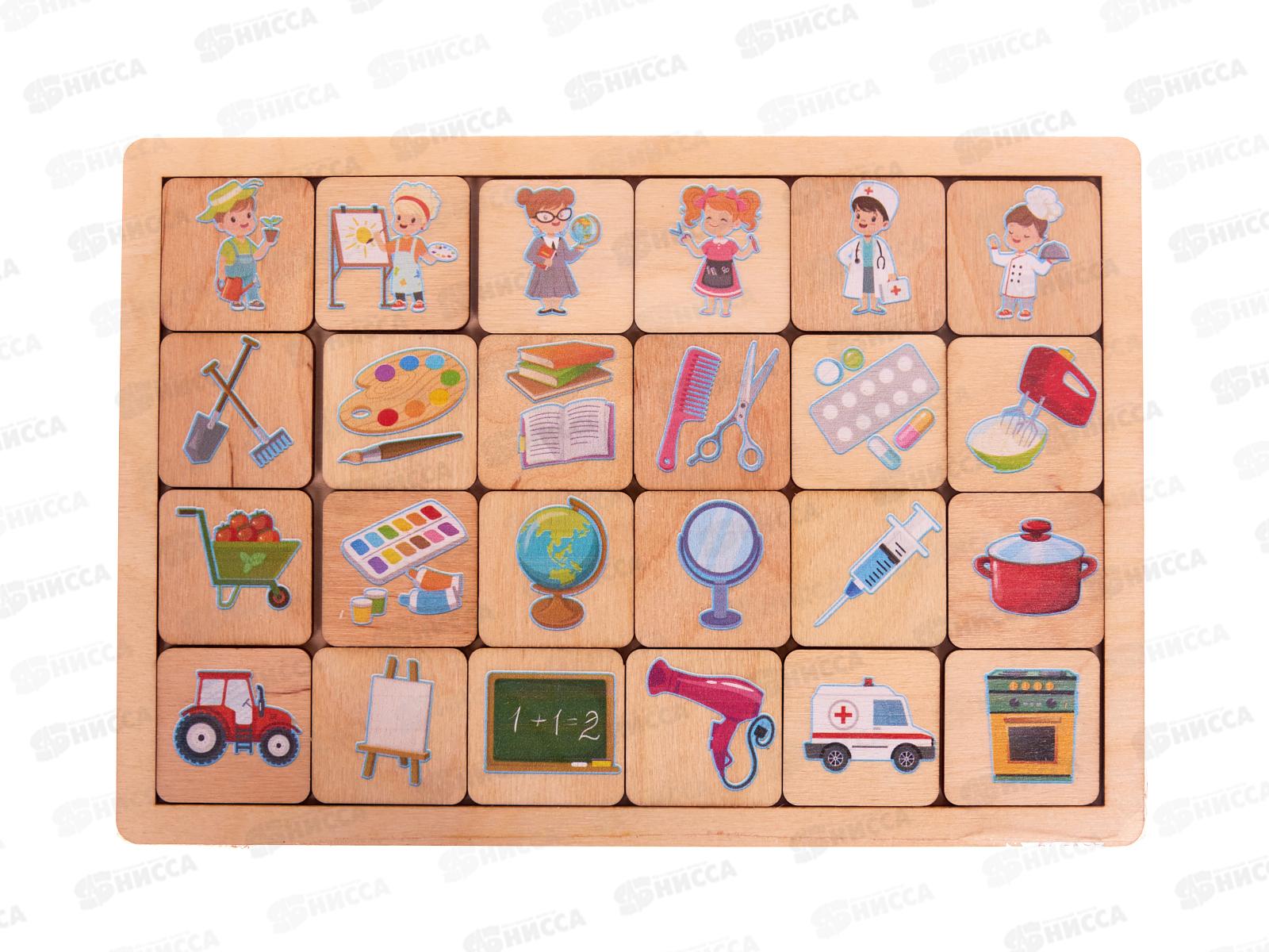 Игра развивающая деревянная &quotПрофессии&quot 00748