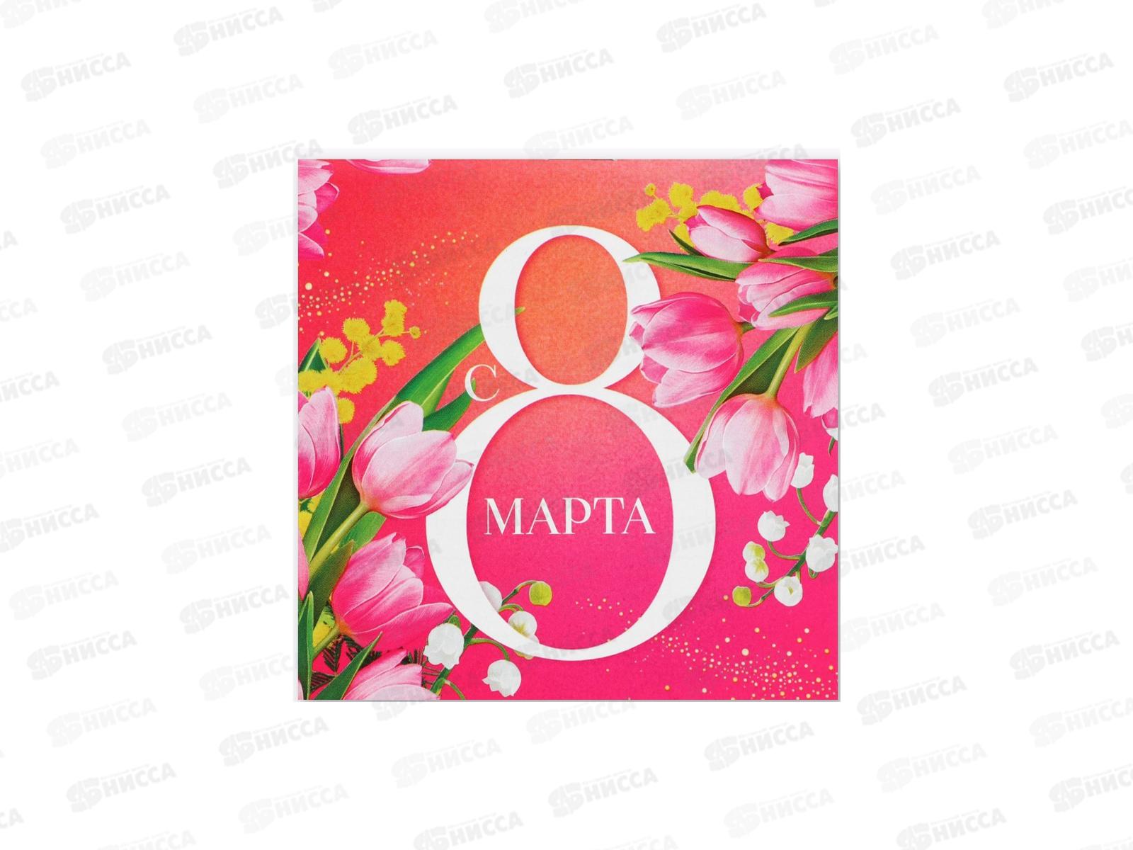 Блокнот 16л &quotС 8 Марта&quot 10*10см 10018399