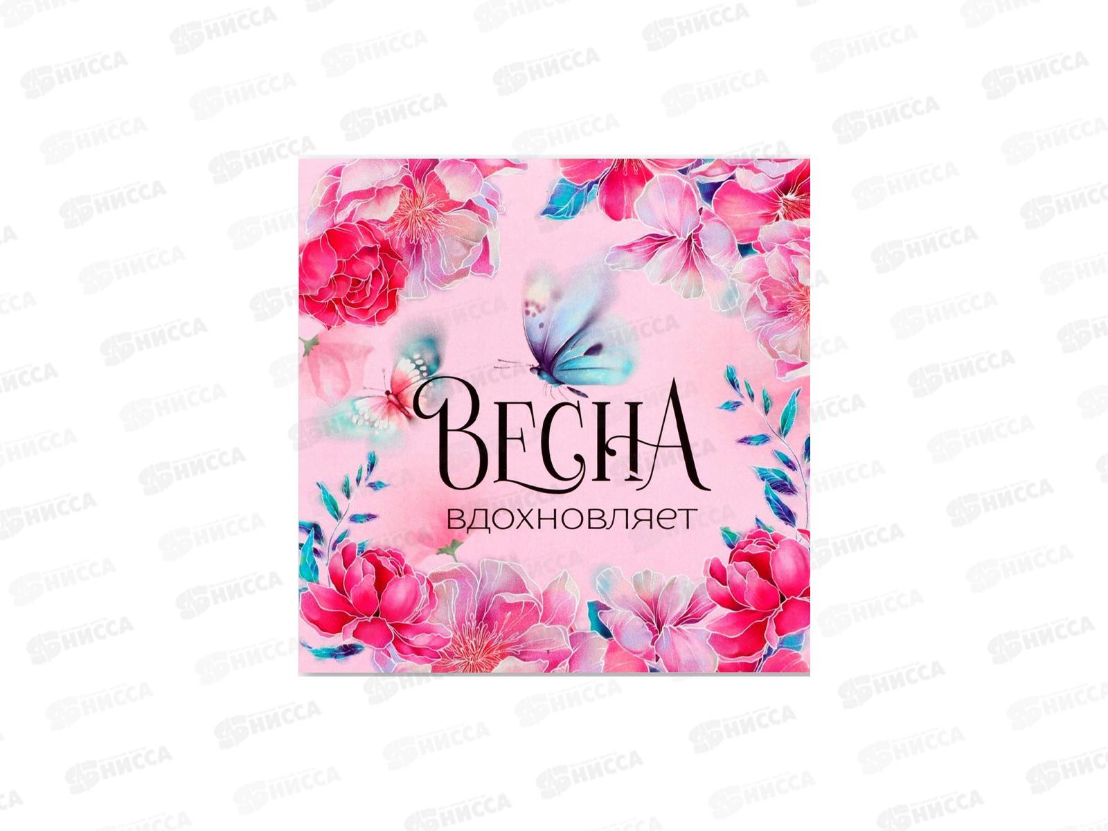 Блокнот 16л &quotВесна вдохновляет&quot 10*10см 10018402