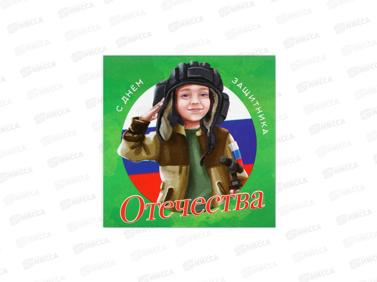 Блокнот 16л &quotС днем защитника&quot 10*10см 10018405