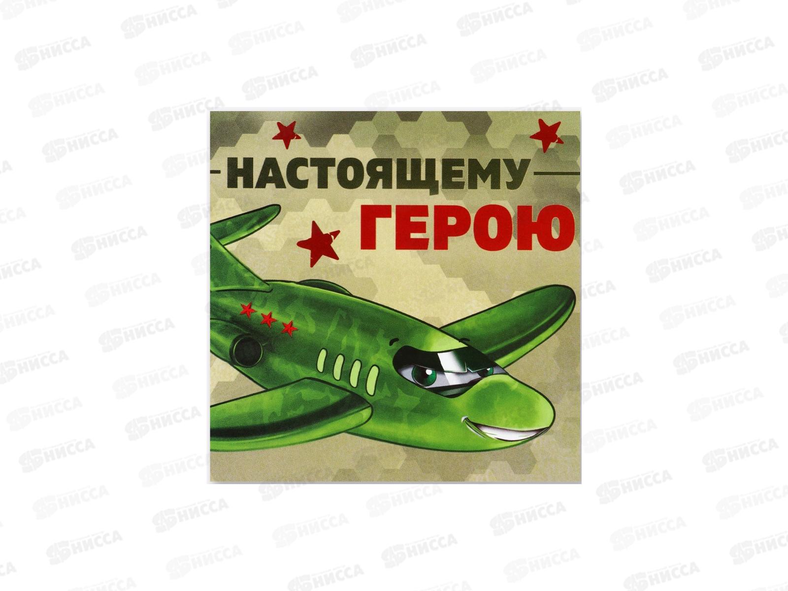 Блокнот 16л &quotНастоящему герою&quot 10*10см 10018406