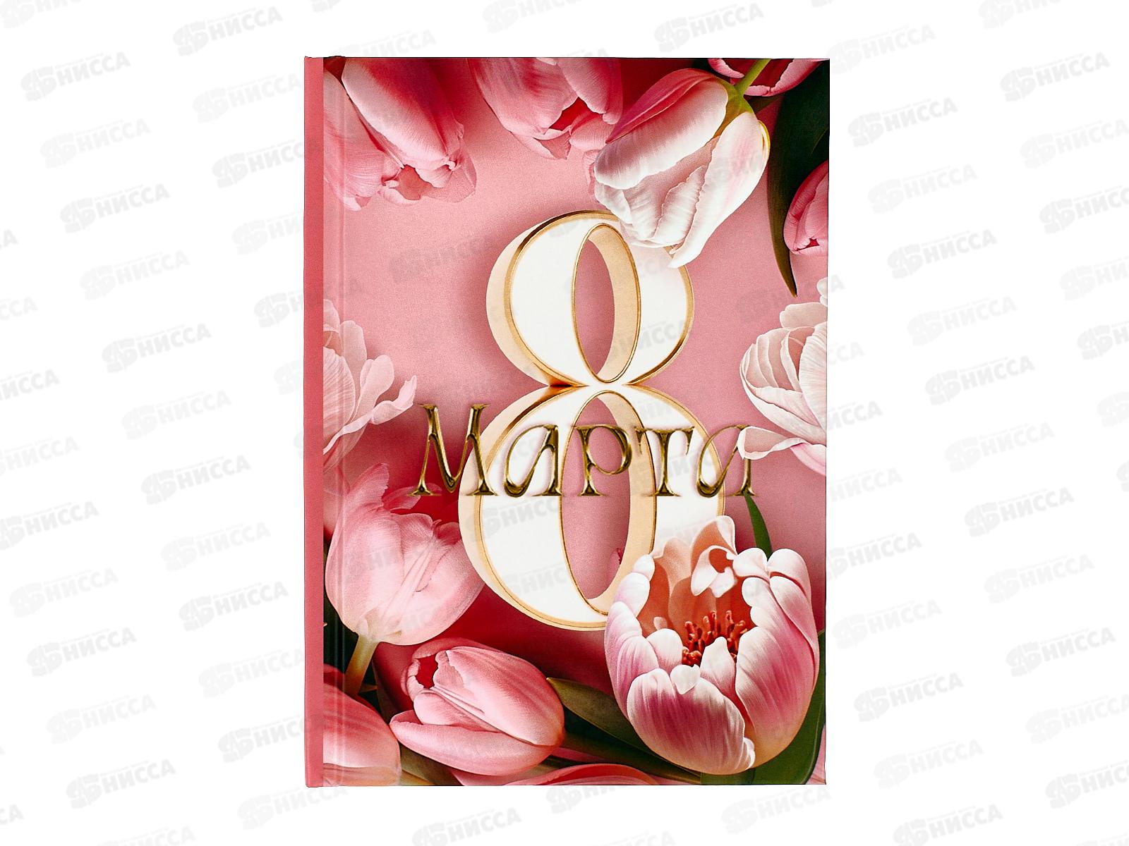 Блокнот 40л &quotЦвети от счастья&quot А6 10020187