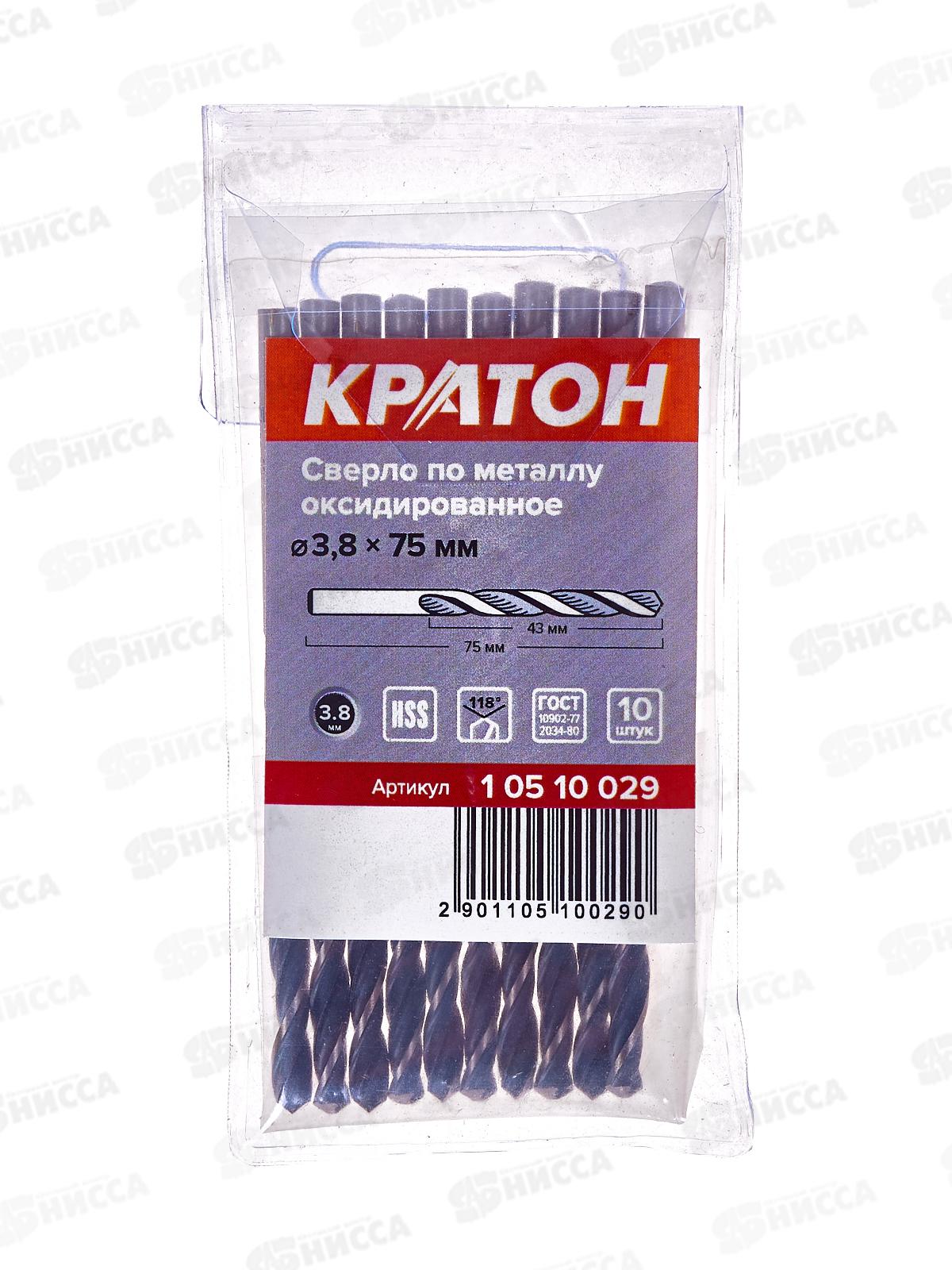 Сверло по металлу 3,8*75мм 10510029 *10/100