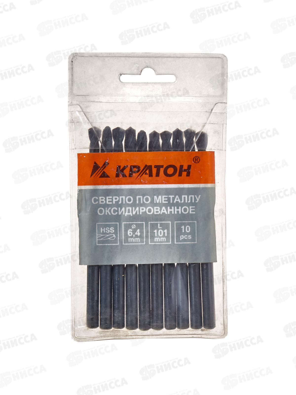 Сверло по металлу 6,4*101мм 10510055 *10/100