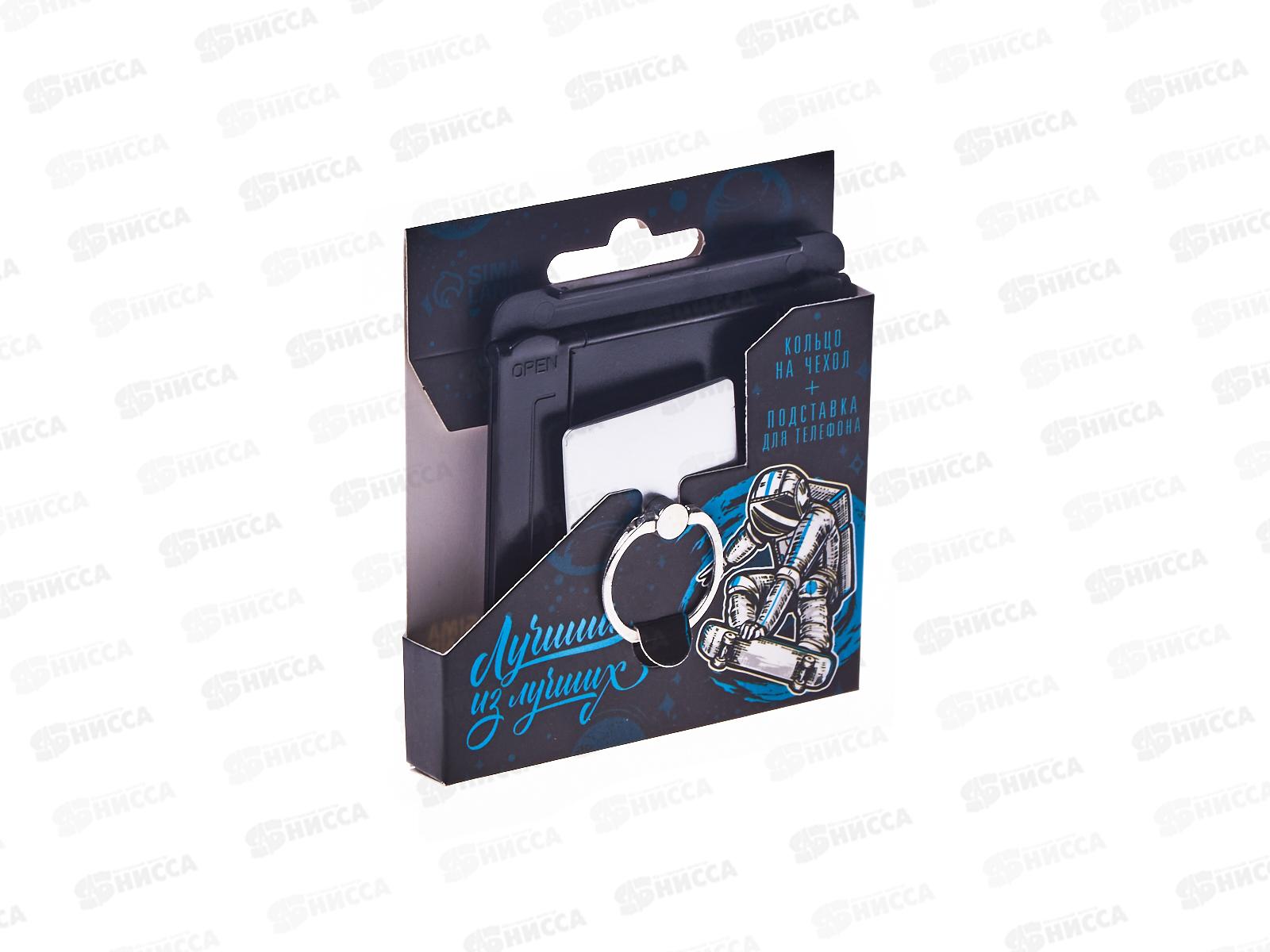 Набор под. "Лучший из лучших" 5177217