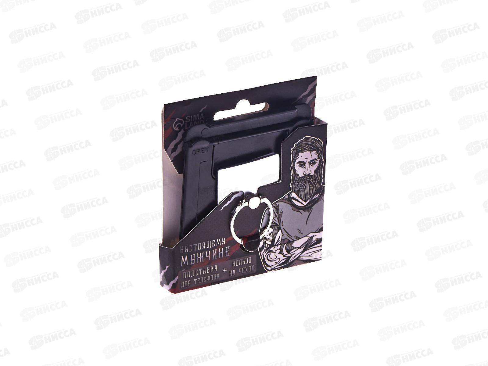 Набор под. &quotНастоящему мужчине&quot 5177219