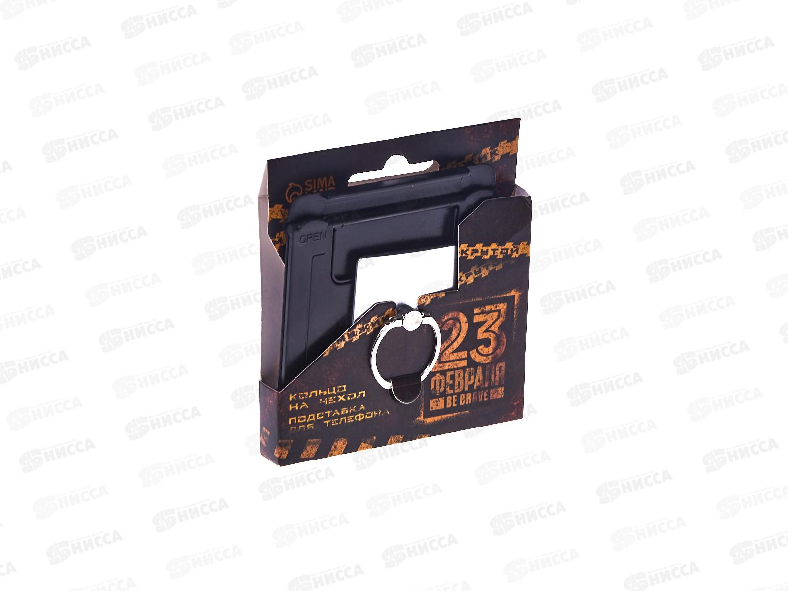 Набор под. "Крутому мужику" 5177220