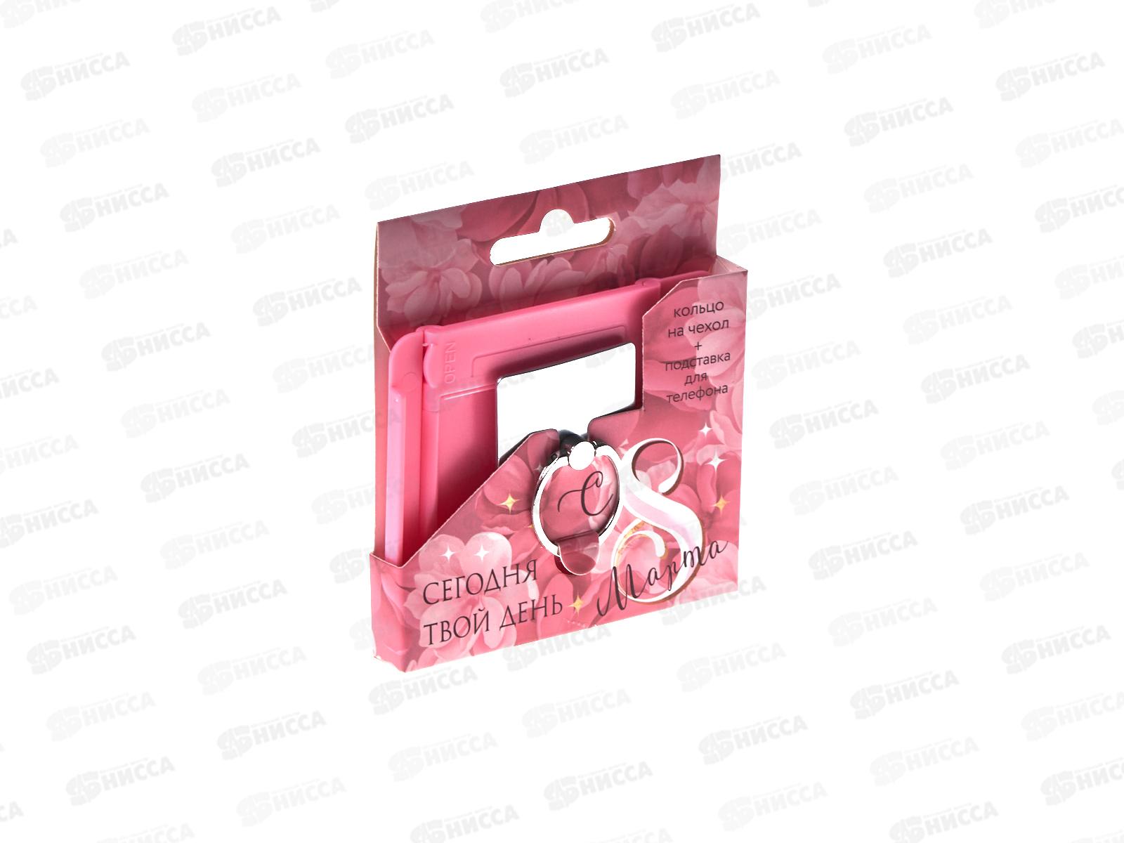 Набор под. &quotСегодня твой день&quot 5181025