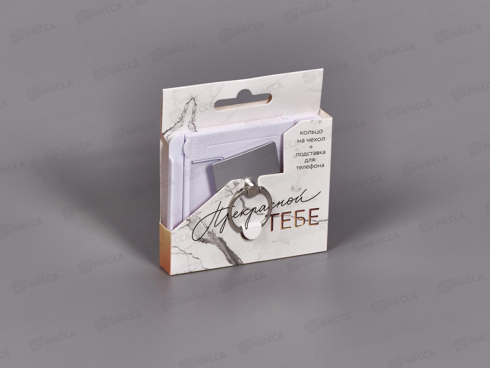 Набор под. "Прекрасной тебе" 5181027