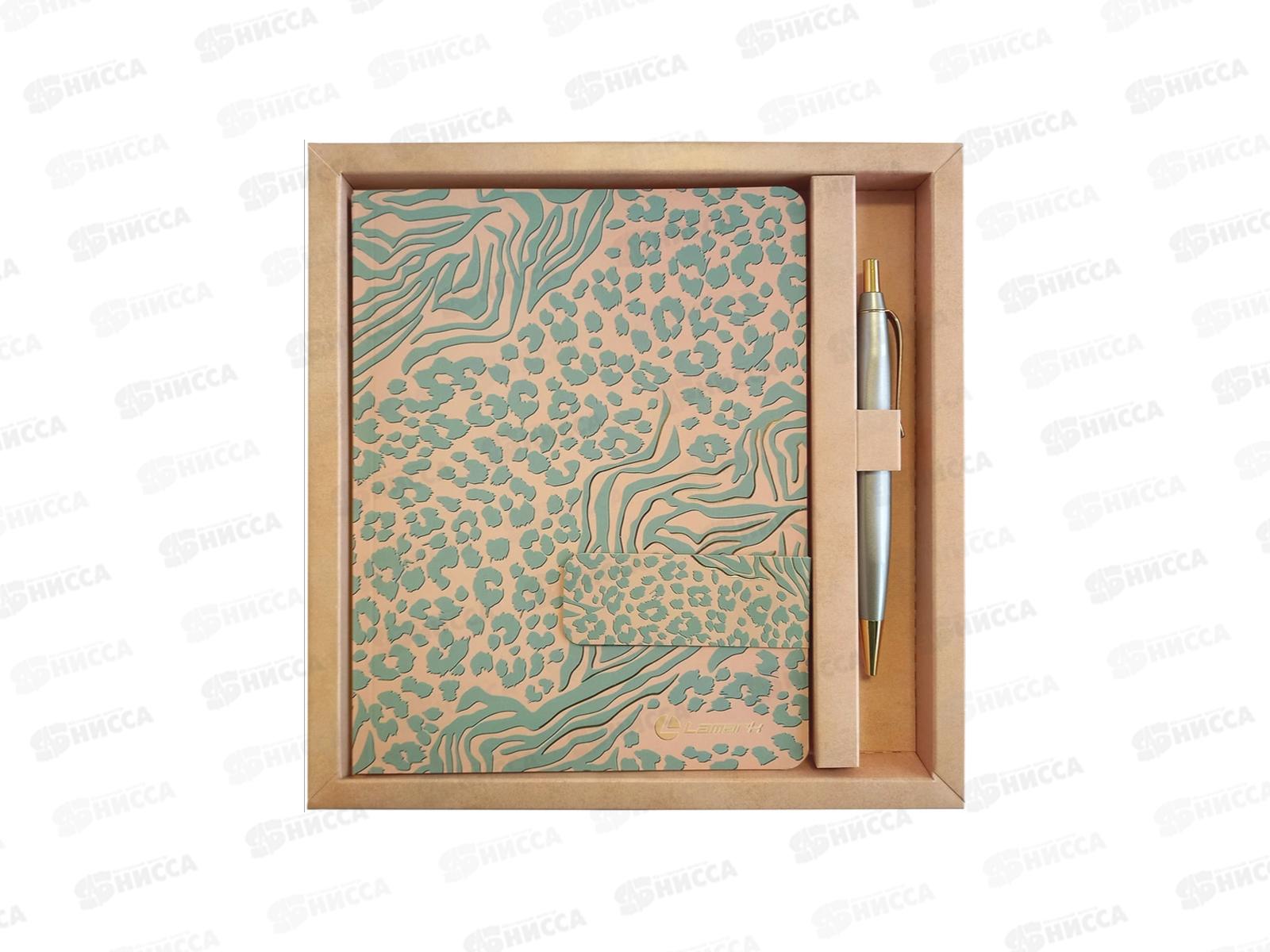 Набор подар.Lamark02 Шёпот саванны (тетр.магн.закл,ручка подарочн)