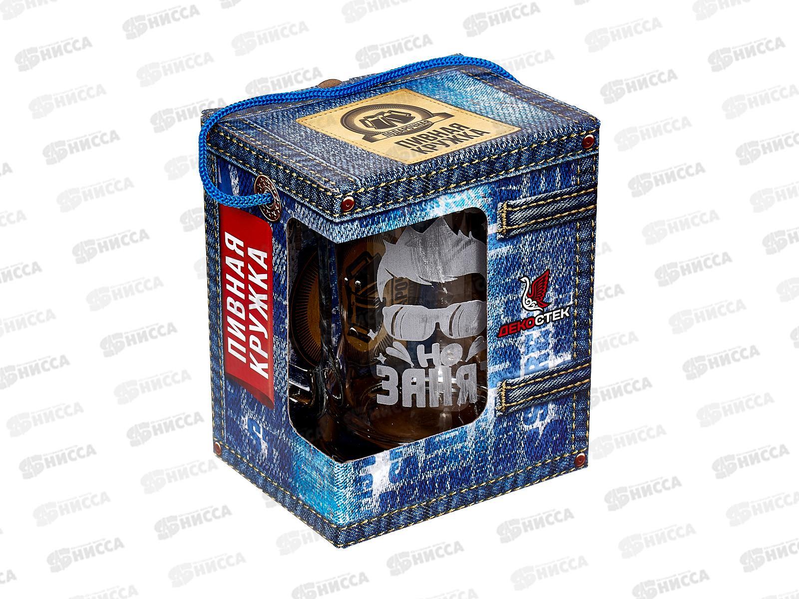 Кружка для пива 500мл 1008/1-Г 100%